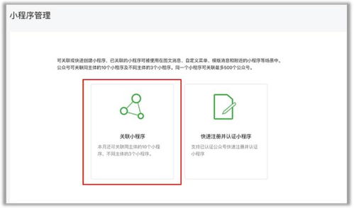 管理軟件解決內需，派圖助力商家一致對外