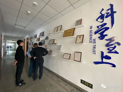 沃野諾豐攜手國家級科研單位，共建蔬菜工廠化生產(chǎn)技術(shù)物化基地，賦能計算機系統(tǒng)服務(wù)新農(nóng)業(yè)