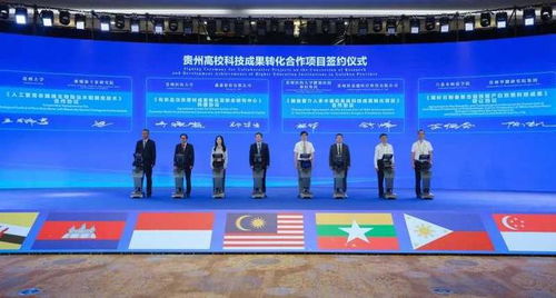 貴州大學與柬埔寨王家研究院簽署計算機系統服務合作協議，攜手共促數字創新