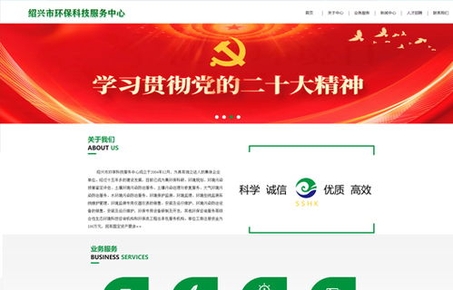 海馬科技 紹興網絡行業的卓越典范，一站式數字化解決方案提供商